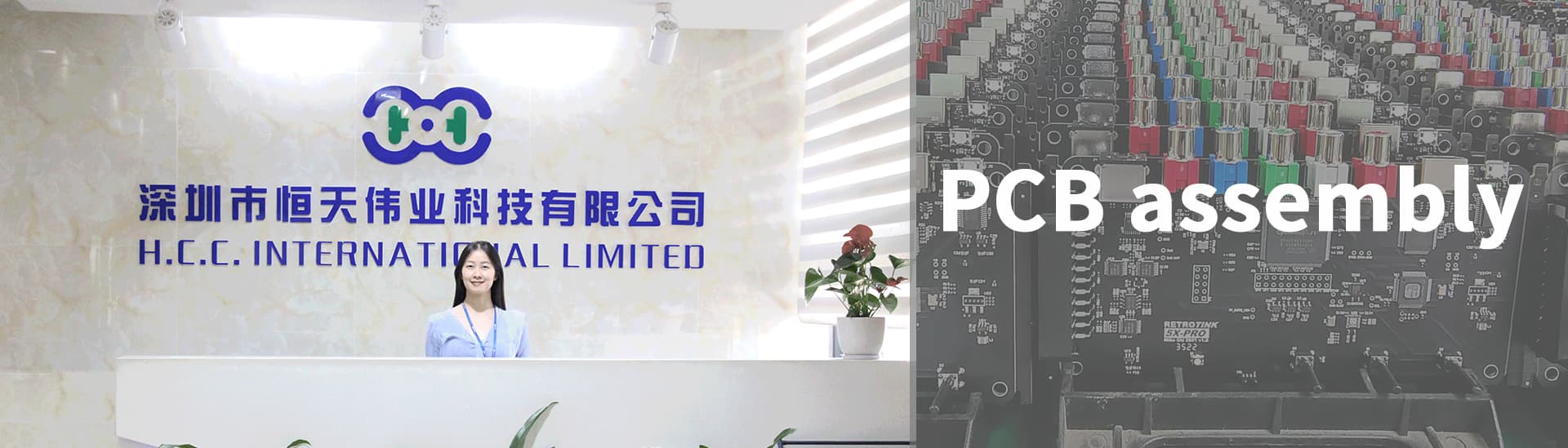 H.C.C. INTERNATIONAL LIMITED