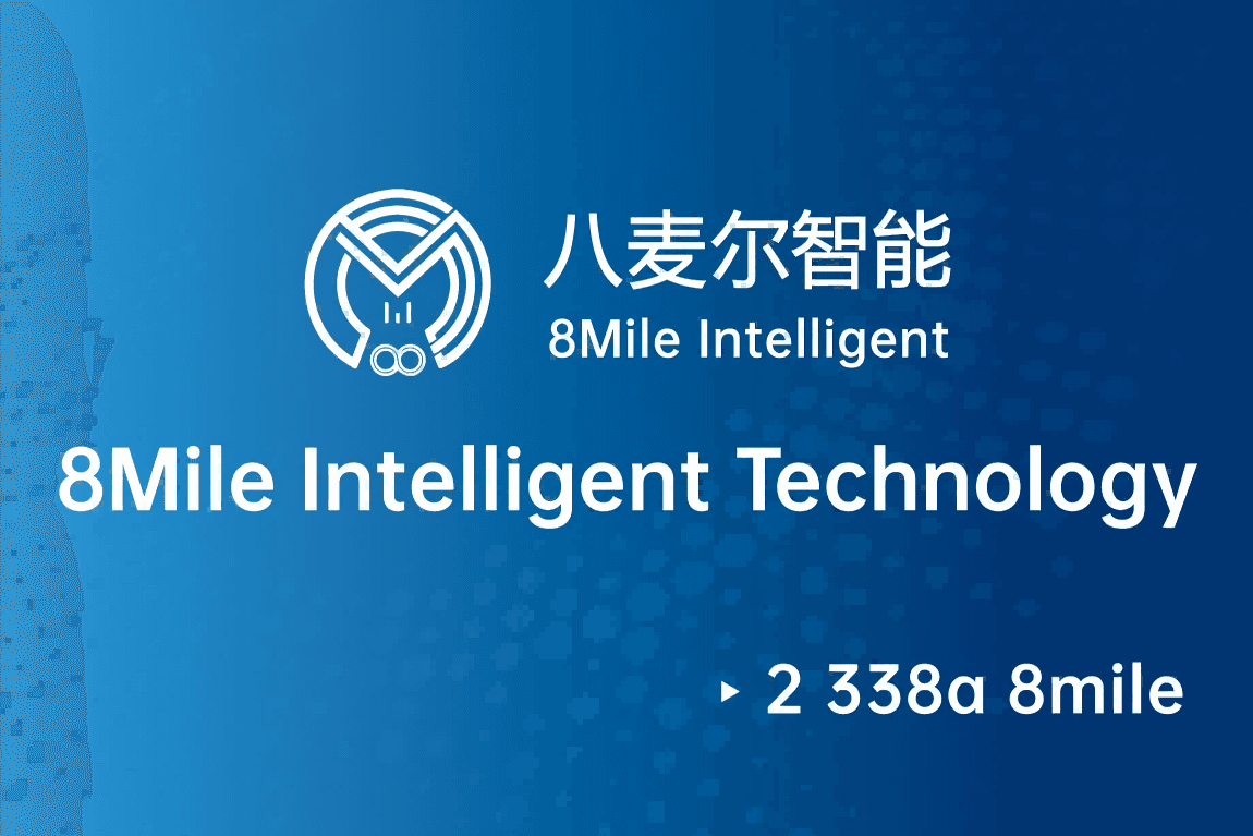 8Mile Intelligent Technology