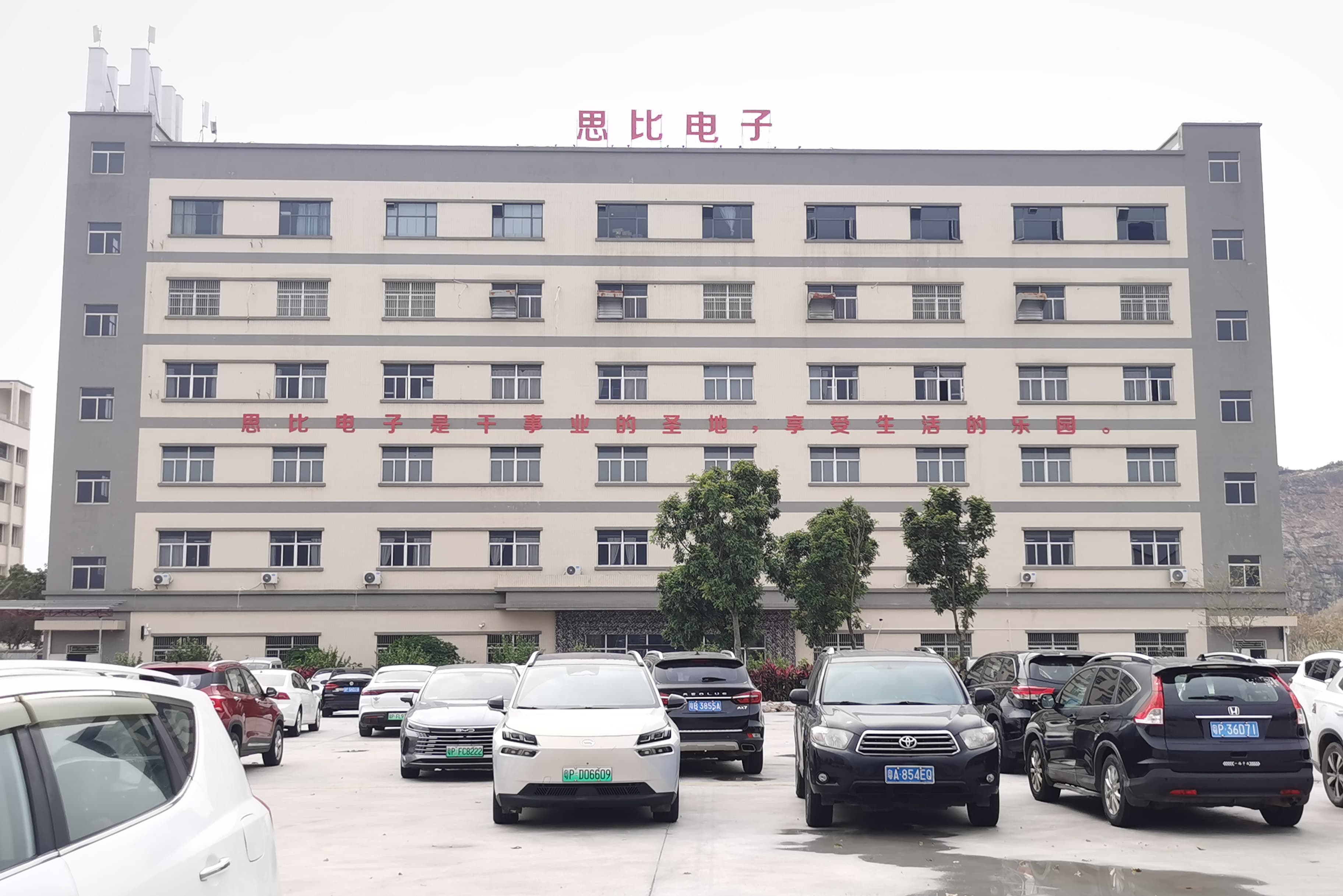 Easttop Display Co., Ltd.