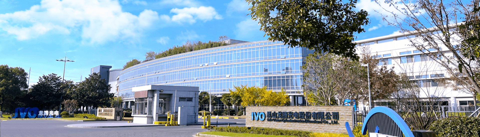IVO InfoVision Optoelectronics (Kunshan) Co.,Ltd.