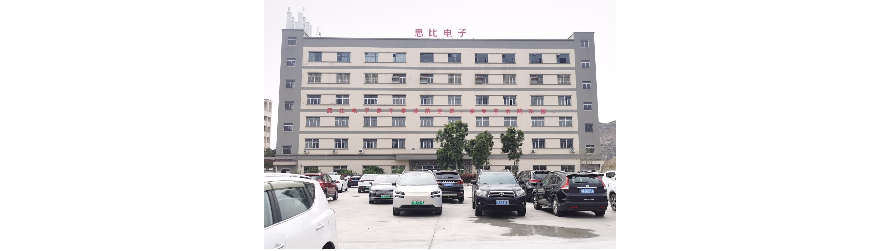 Easttop Display Co., Ltd.