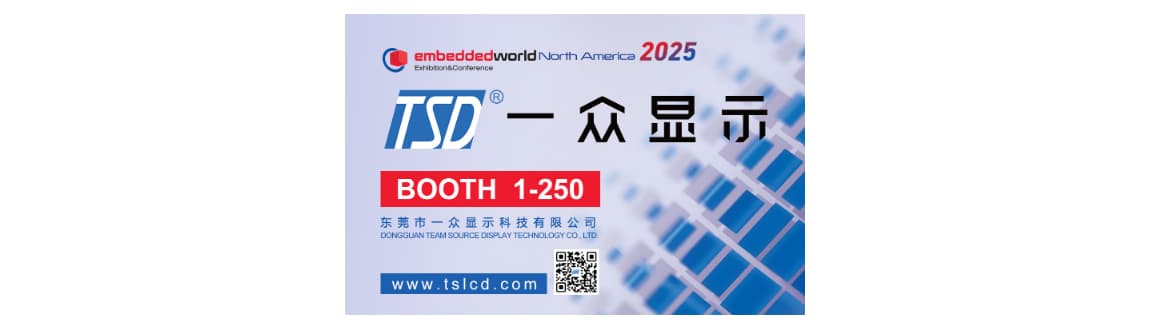 DONGGUAN TEAM SOURCE DISPLAY TECHNOLOGY CO.,LTD.