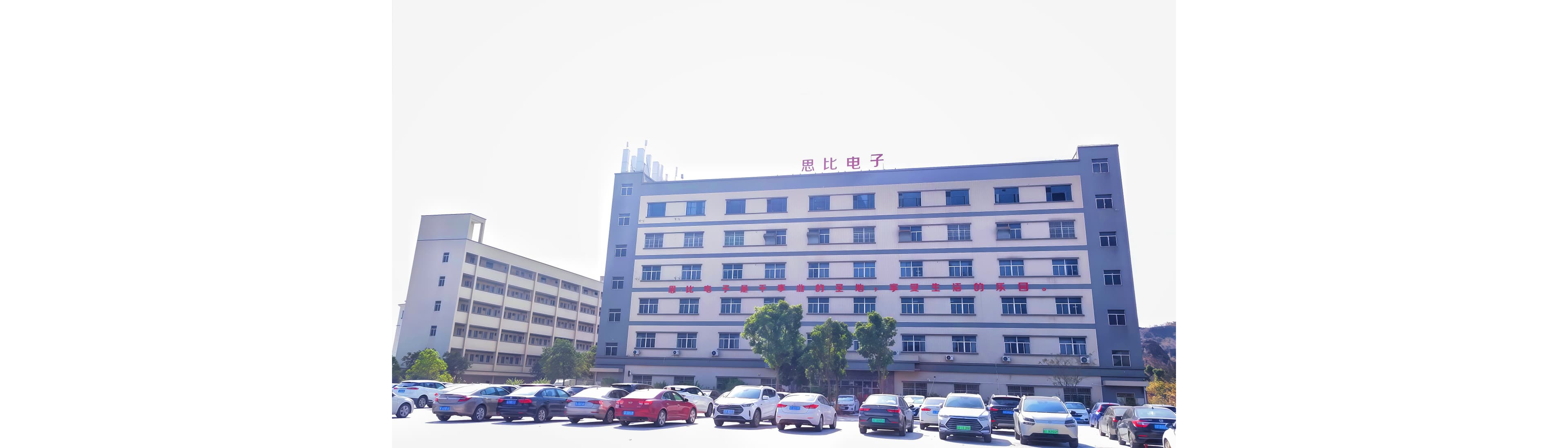 Easttop Display Co., Ltd.
