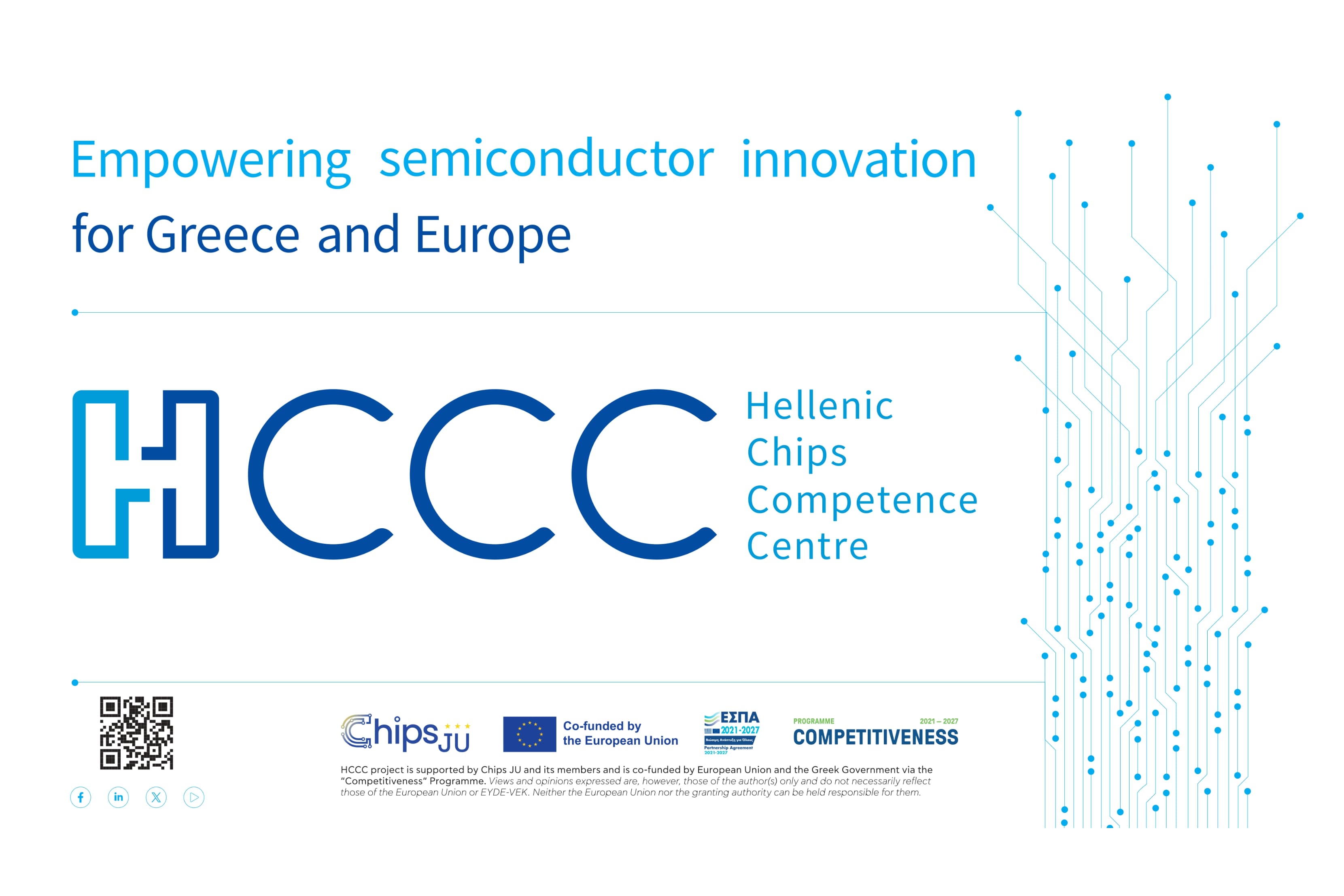 Hellenic Chips Competence Centre - HCCC