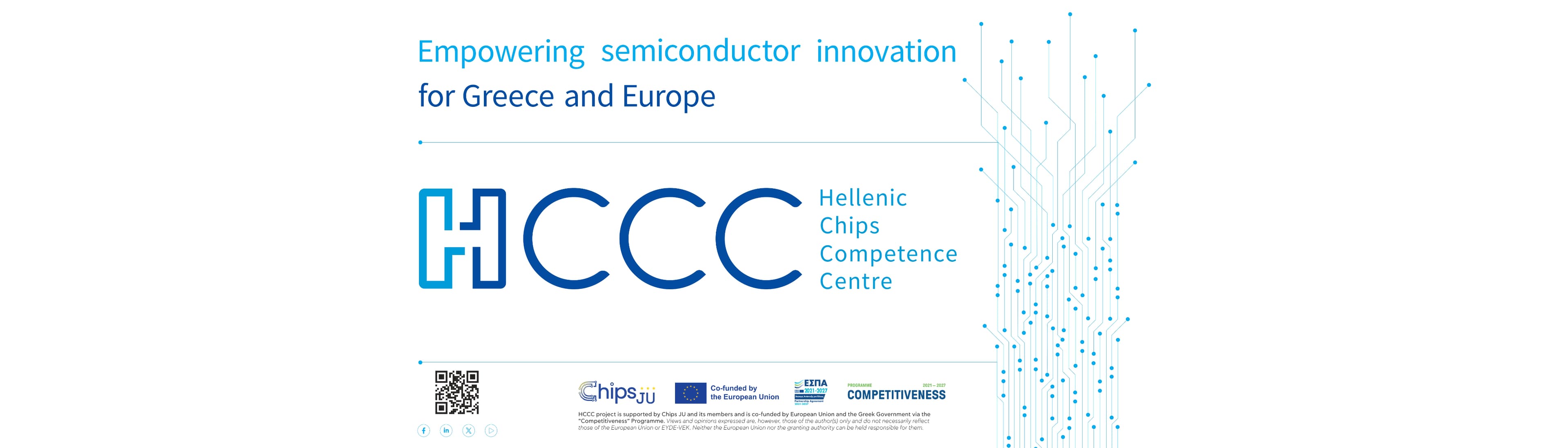 Hellenic Chips Competence Centre - HCCC