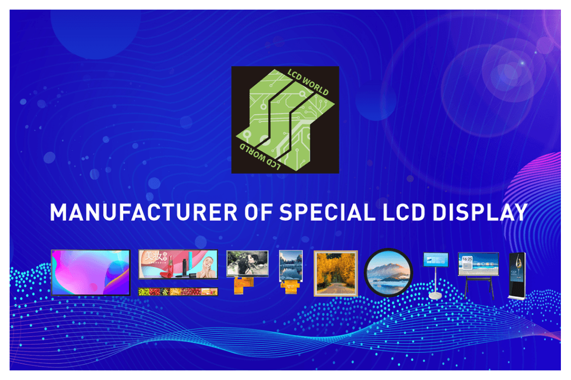 LCD WORLD LIMITED